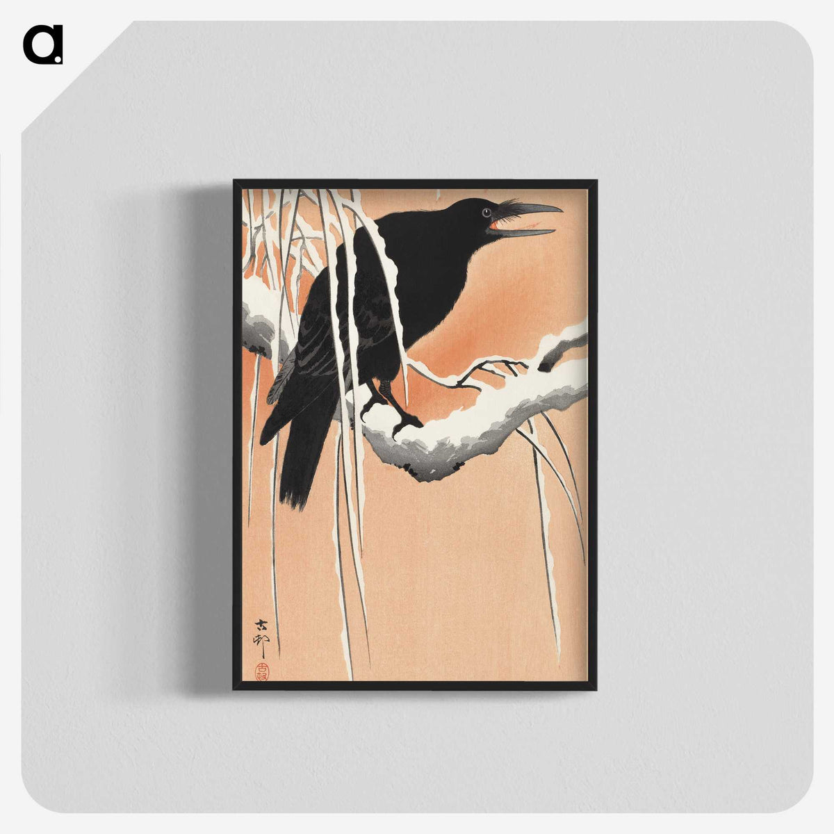 1-94_Ohara-Koson_blk-crop