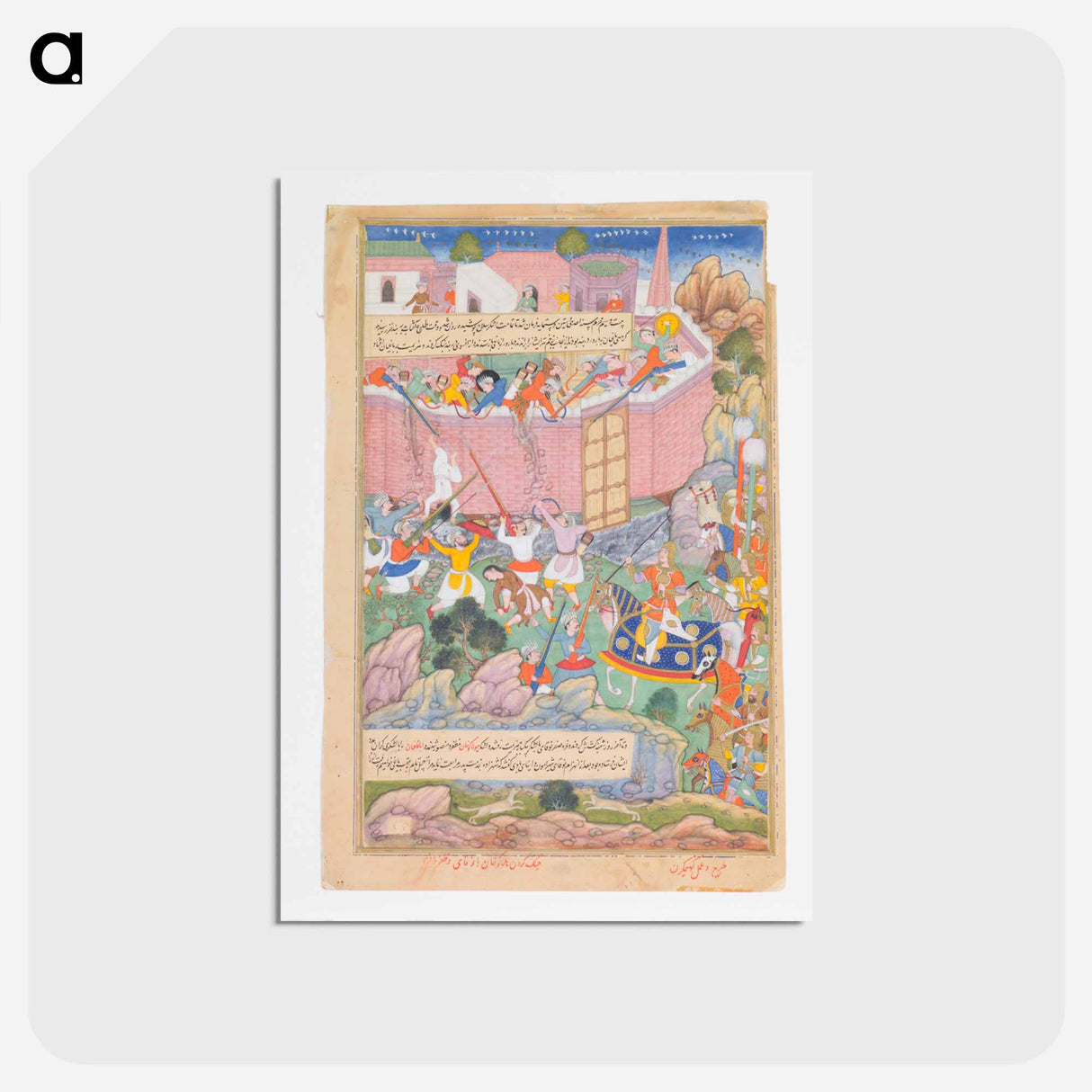 アートポストカード-Siege of Baghdad
- セントルイス美術館 Postcard.