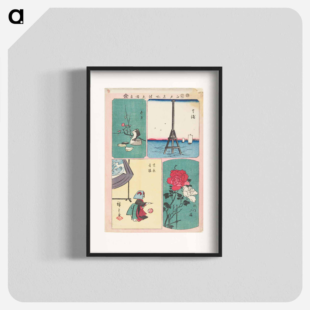 Shibaura, Fukagawa Shrine, Spring in Yoshiwara, Imado
- 歌川 広重 Poster.