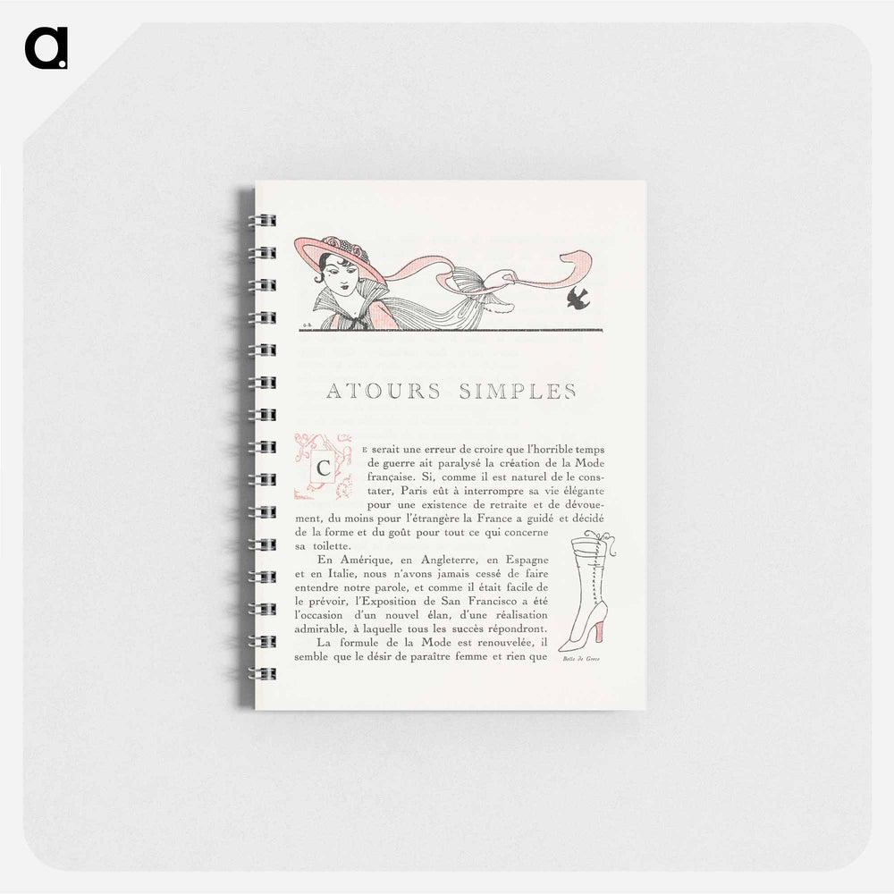 Autours Simples - ジョルジュ バルビエ Memo.