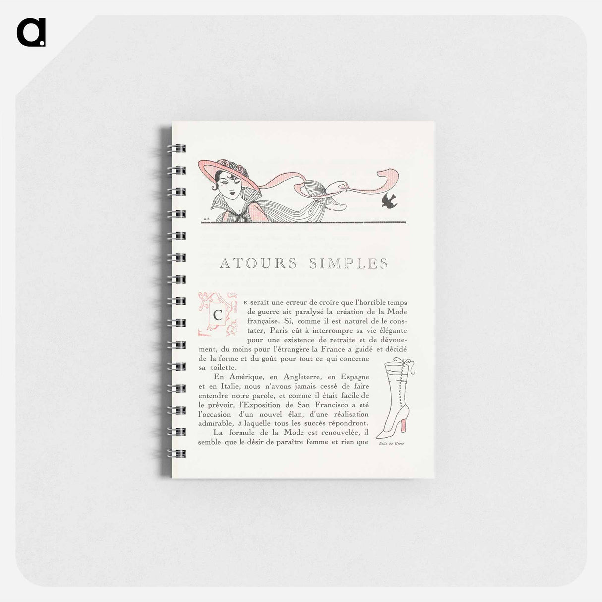 Autours Simples - ジョルジュ バルビエ Memo.