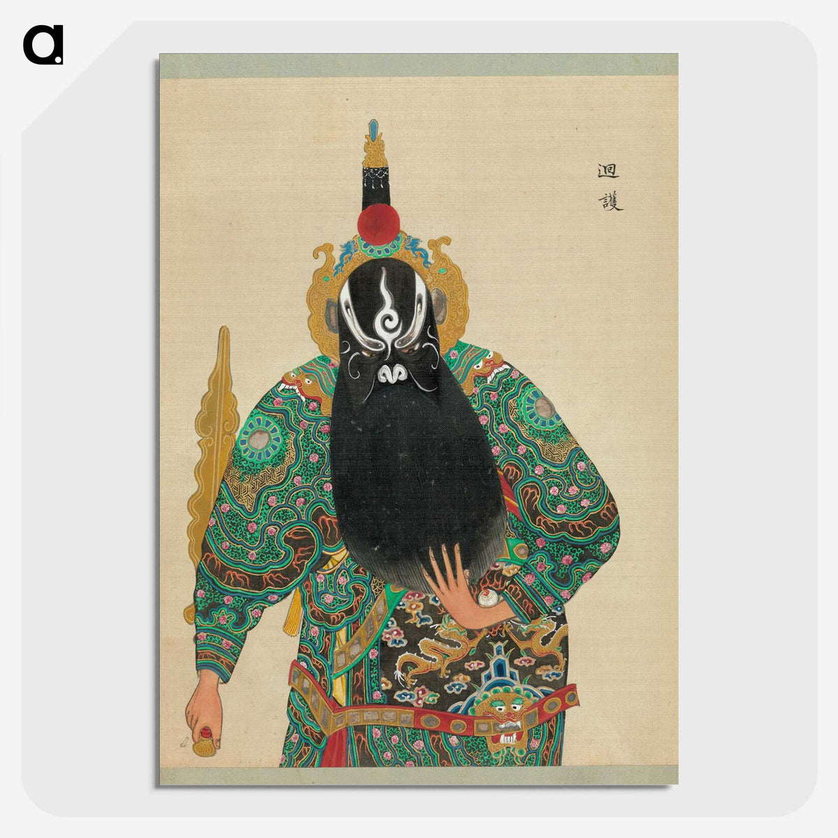 1-97_100-Portraits-of-Peking-Opera-Characters_picture-crop