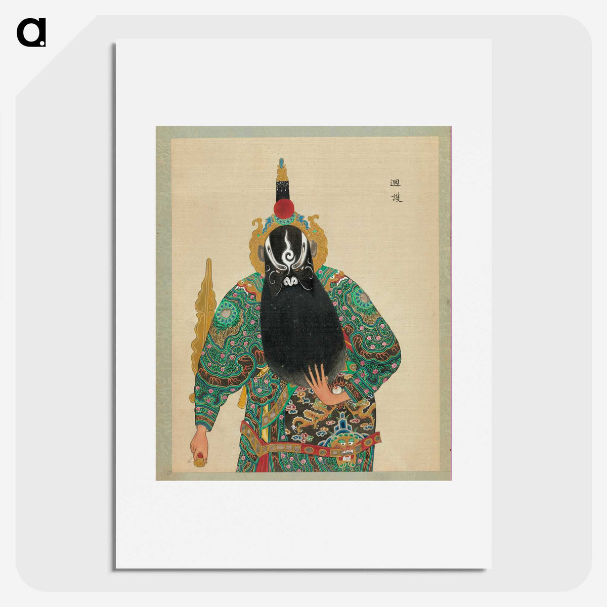 1-97_100-Portraits-of-Peking-Opera-Characters_picture