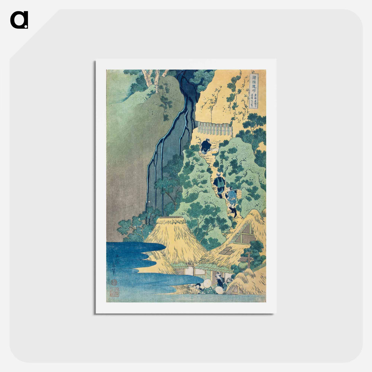 Hokusai's - 葛飾 北斎 Postcard.