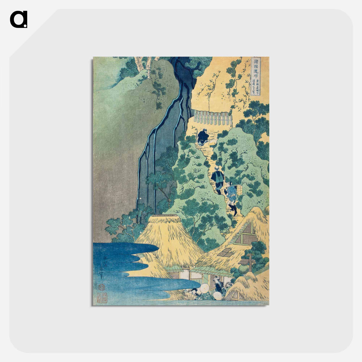 Hokusai's - 葛飾 北斎 Postcard.