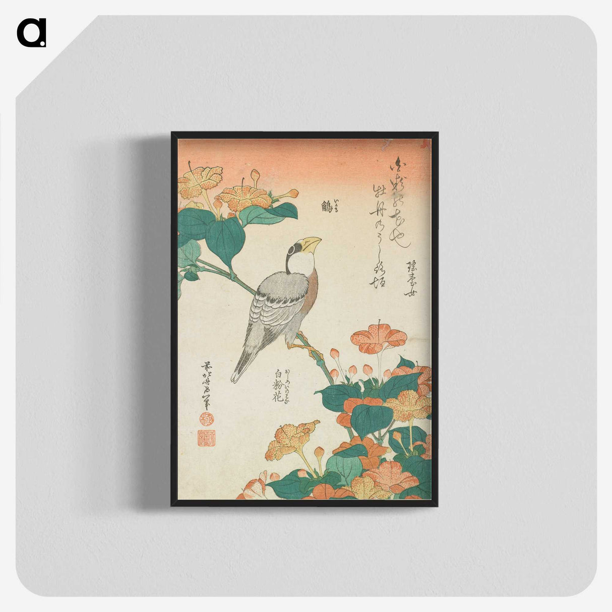 1-98_Katsushika-Hokusai_blk-crop