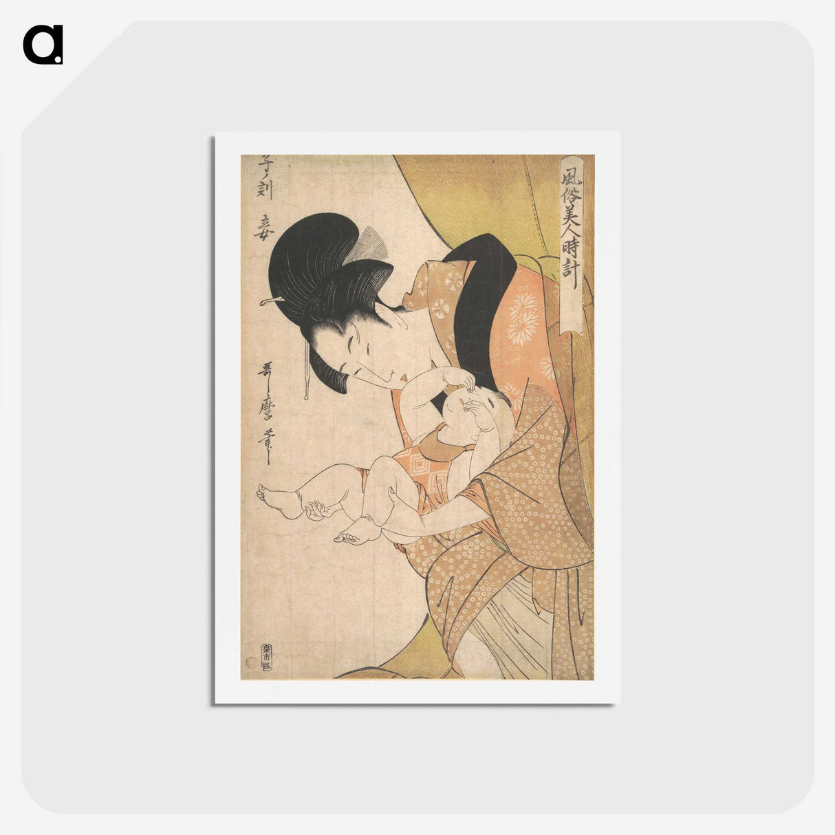 1-99_Kitagawa-Utamaro_hagaki