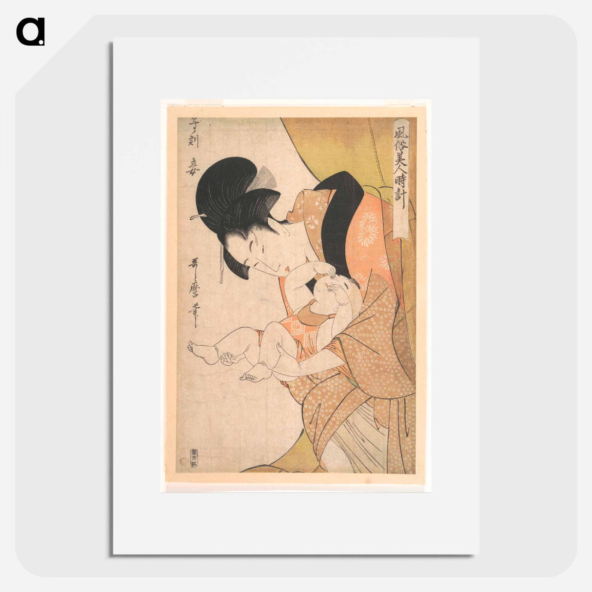 Midnight: Mother and Sleepy Child - 喜多川 歌麿 Poster.