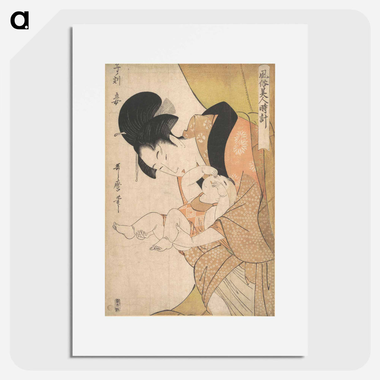 アートポスター-Midnight: Mother and Sleepy Child - 喜多川 歌麿 Poster.
