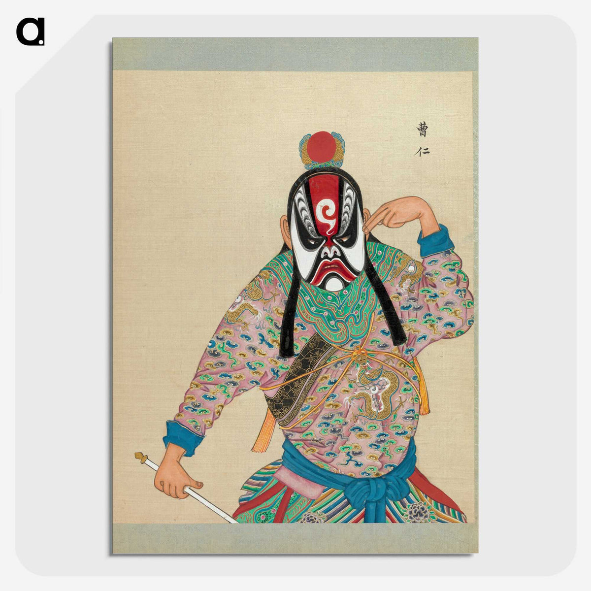 1-9_100-Portraits-of-Peking-Opera-Characters_picture-crop