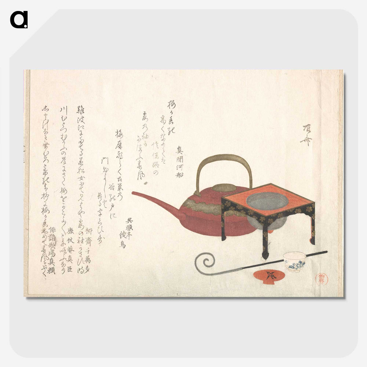 1-9_Ryuryukyo-Shinsai_picture-crop