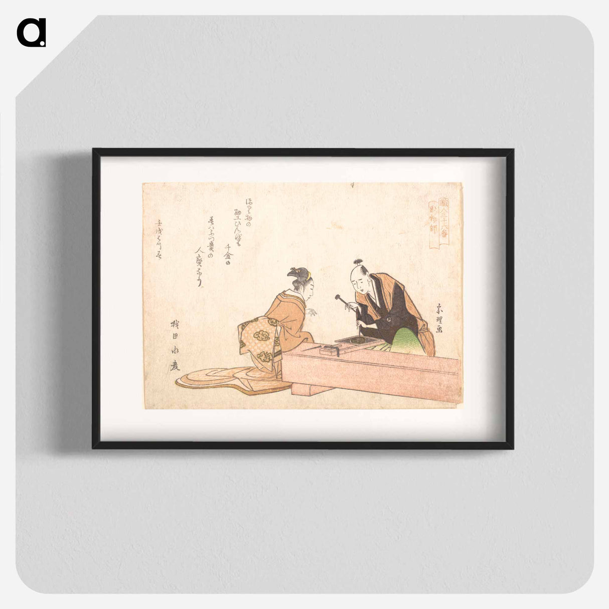 アートポスター-Hokusai's The Metal Carver - 葛飾 北斎 Poster.