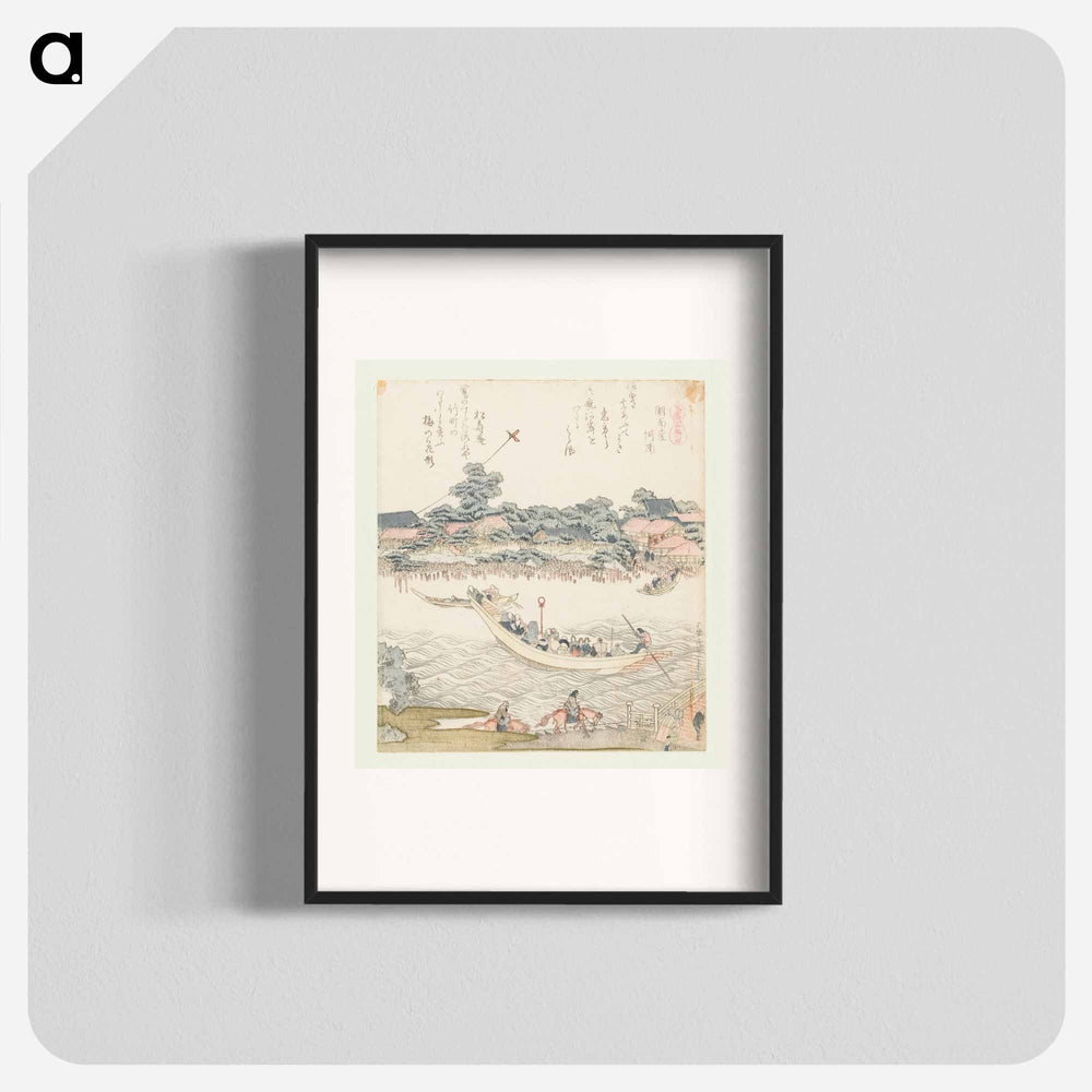 A comparison of Genroku poems and shells - 葛飾 北斎 Poster.