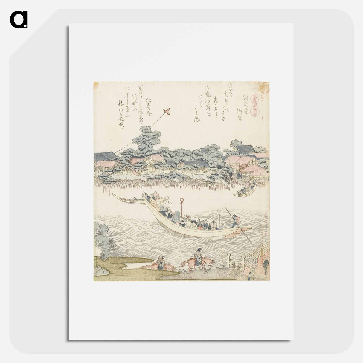 アートポスター-A comparison of Genroku poems and shells - 葛飾 北斎 Poster.