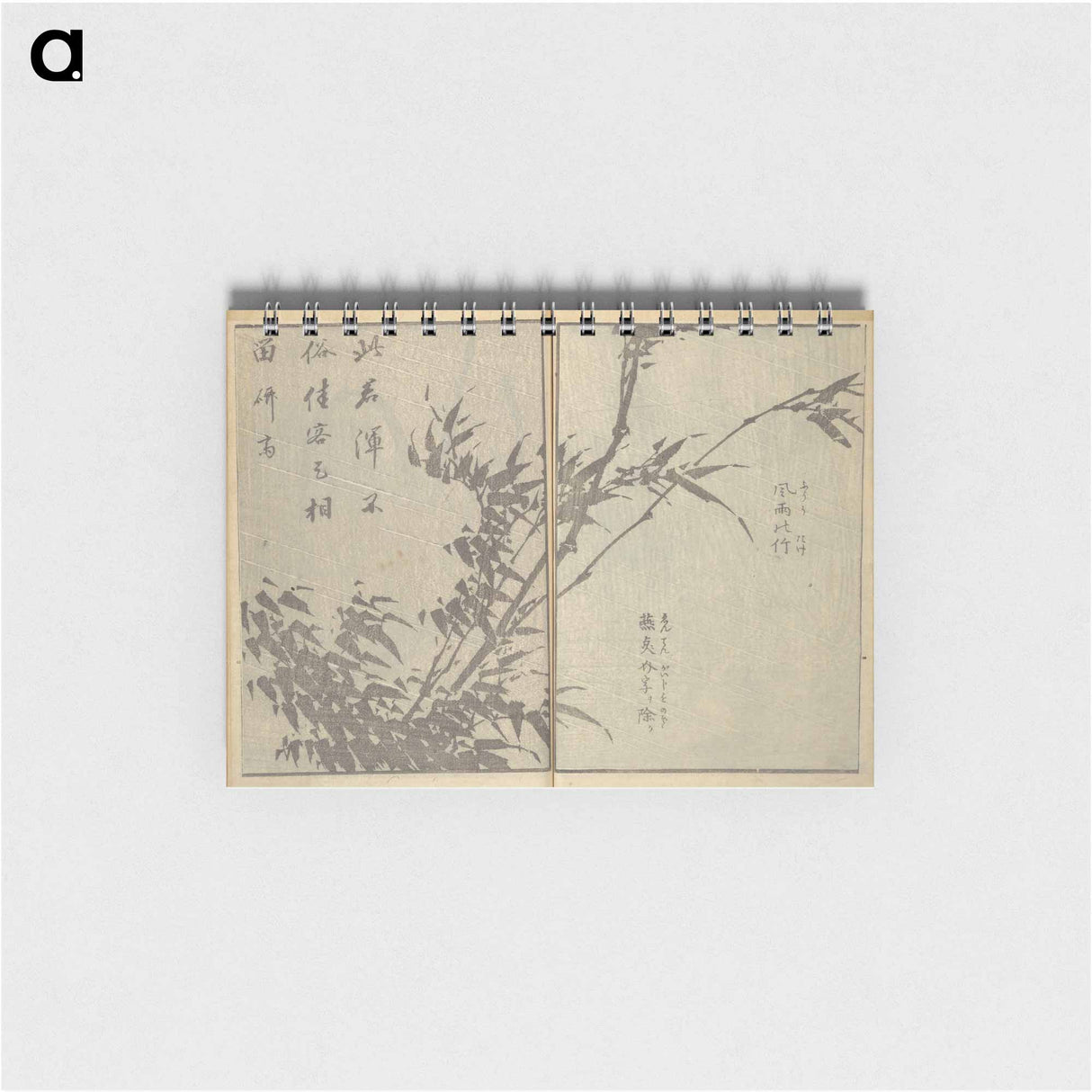 Picture Book with Mixed Verses on Jōruri (Puppet Theater) - 葛飾 北斎 Memo.