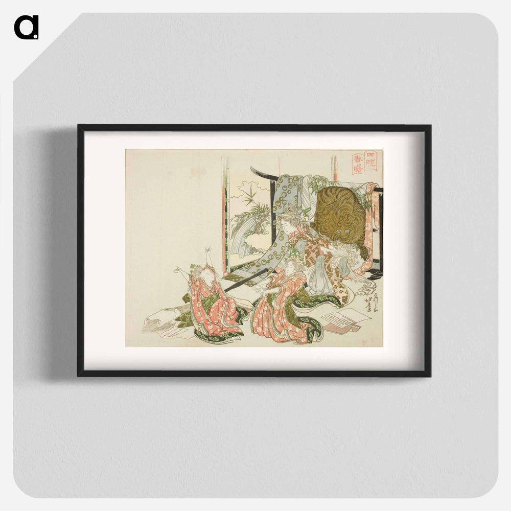 Hokusai's Four Sleepers Spring Sunrise - 葛飾 北斎 Poster.