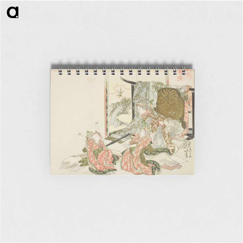 Hokusai's Four Sleepers Spring Sunrise - 葛飾 北斎 Memo.