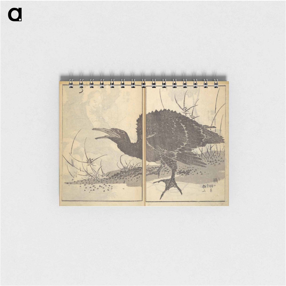 Old Manji’s Cursive Picture Album - 葛飾 北斎 Memo.