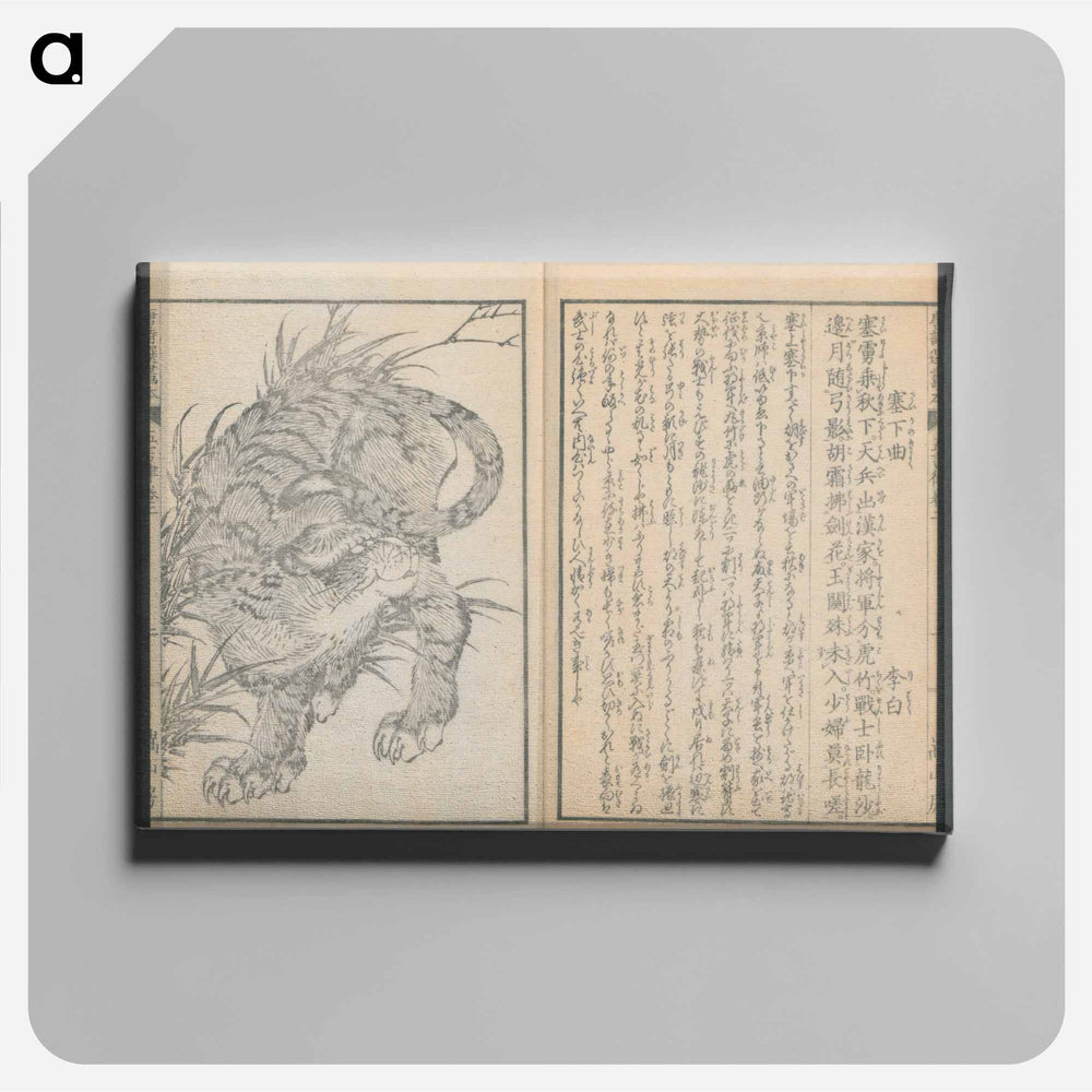 Tiger - 葛飾 北斎 Canvas.