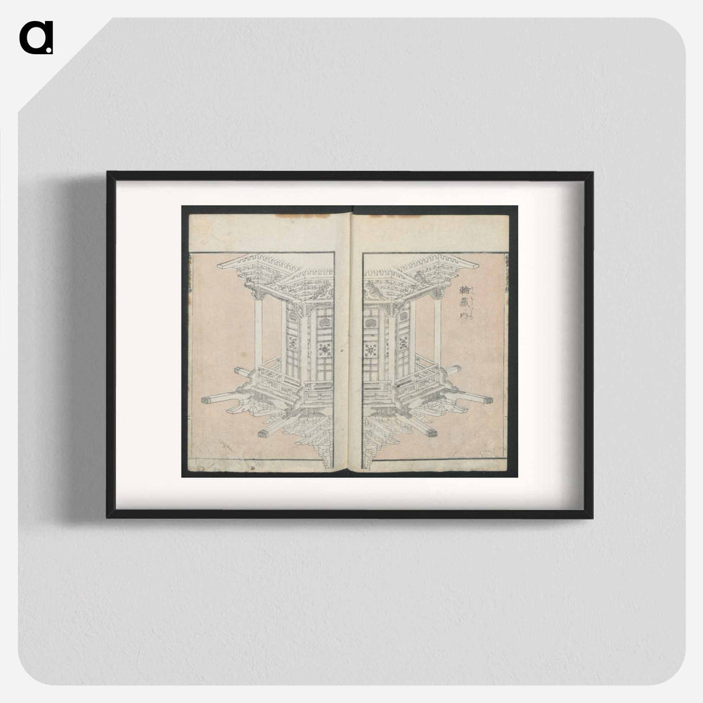 Hokusai's transmitting the spirit volume 5 - 葛飾 北斎 Poster.