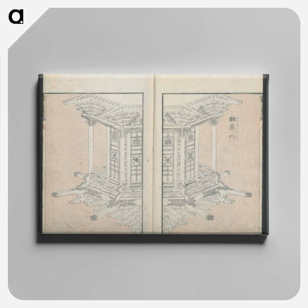 Hokusai's transmitting the spirit volume 5 - 葛飾 北斎 Canvas.