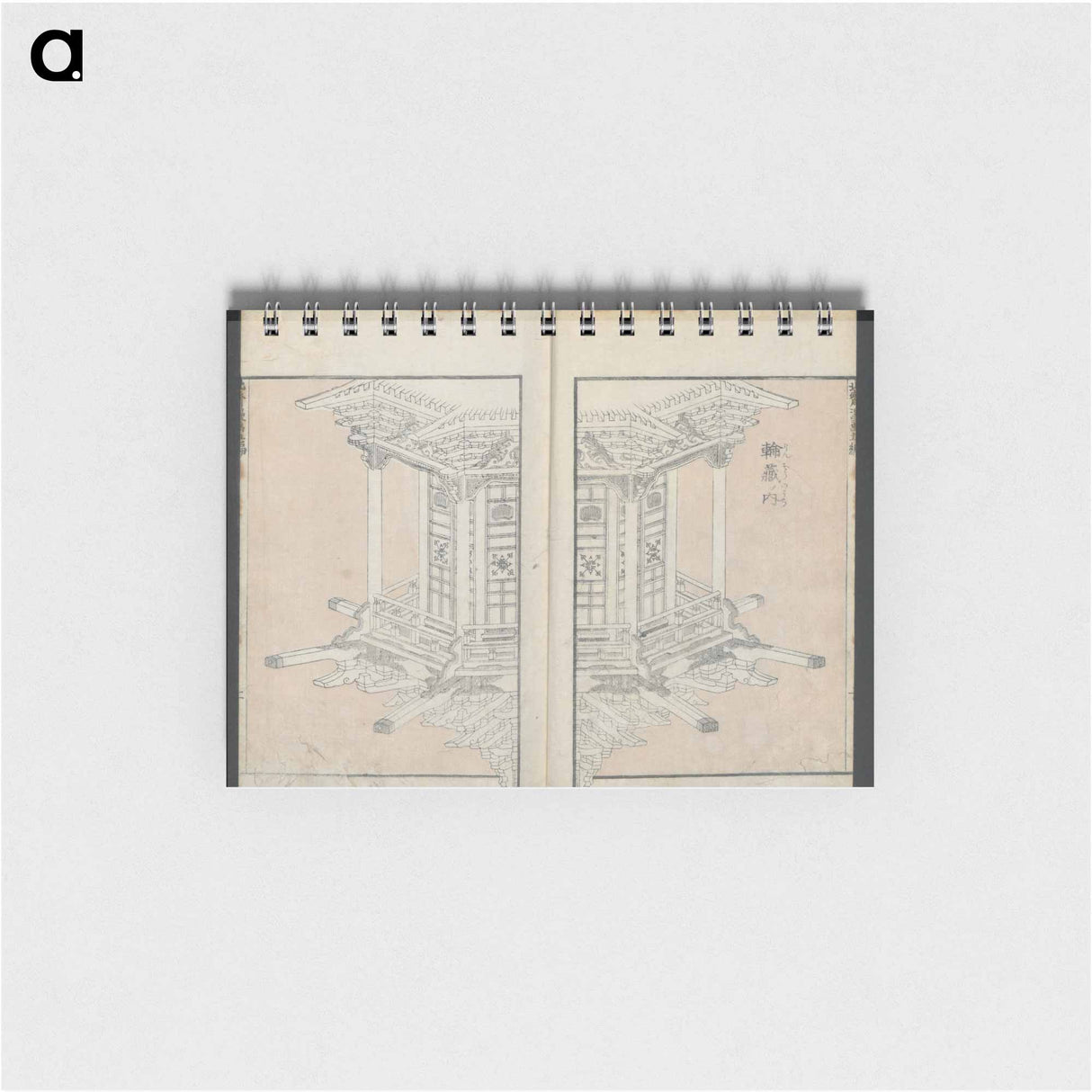 Hokusai's transmitting the spirit volume 5 - 葛飾 北斎 Memo.