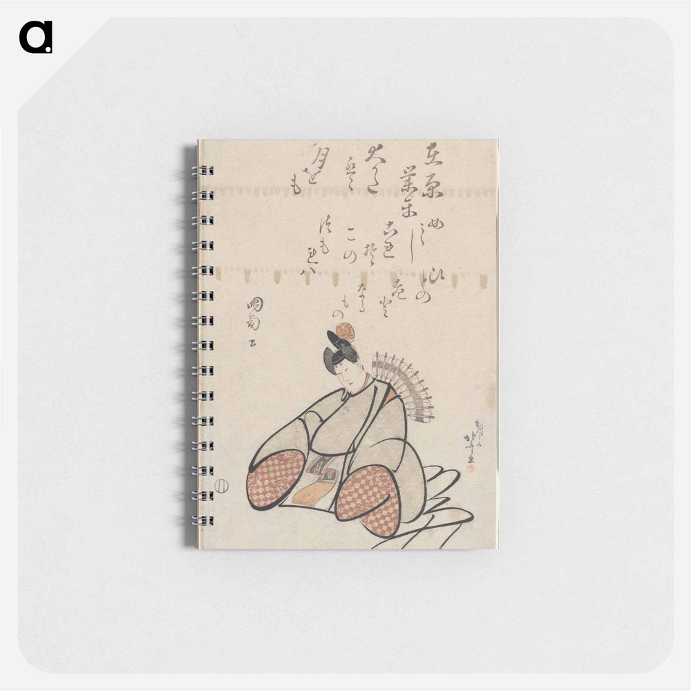 The poet Ariwara No Narihira - 葛飾 北斎 Memo.