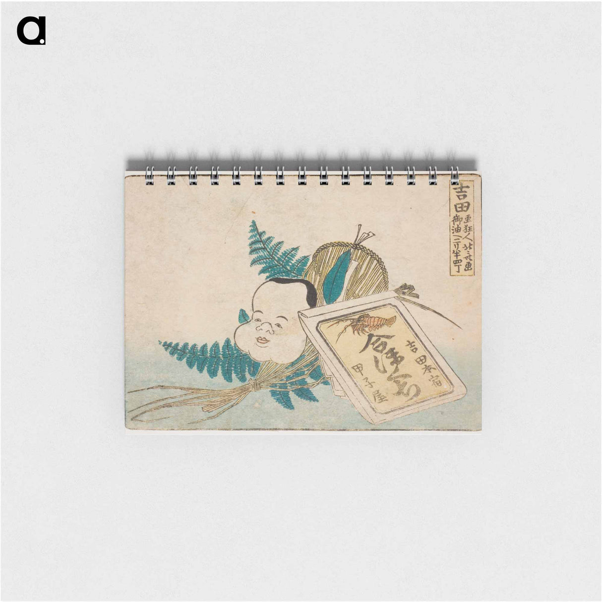 Hokusai - 葛飾 北斎 Memo.