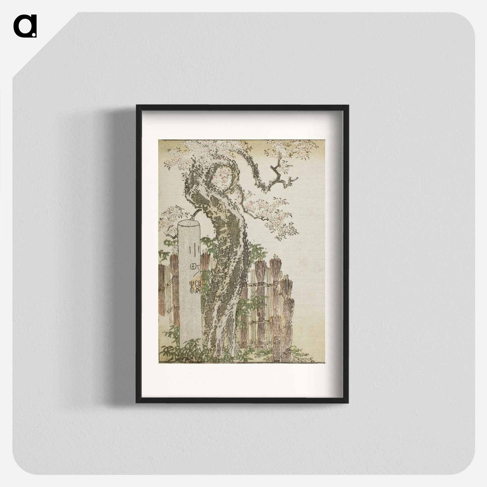 Hokusai's woodblock prints - Katsushika Hokusai Poster.