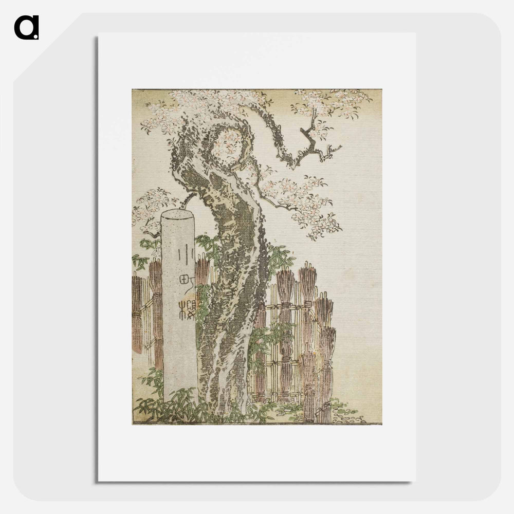 Hokusai's woodblock prints - Katsushika Hokusai Poster.