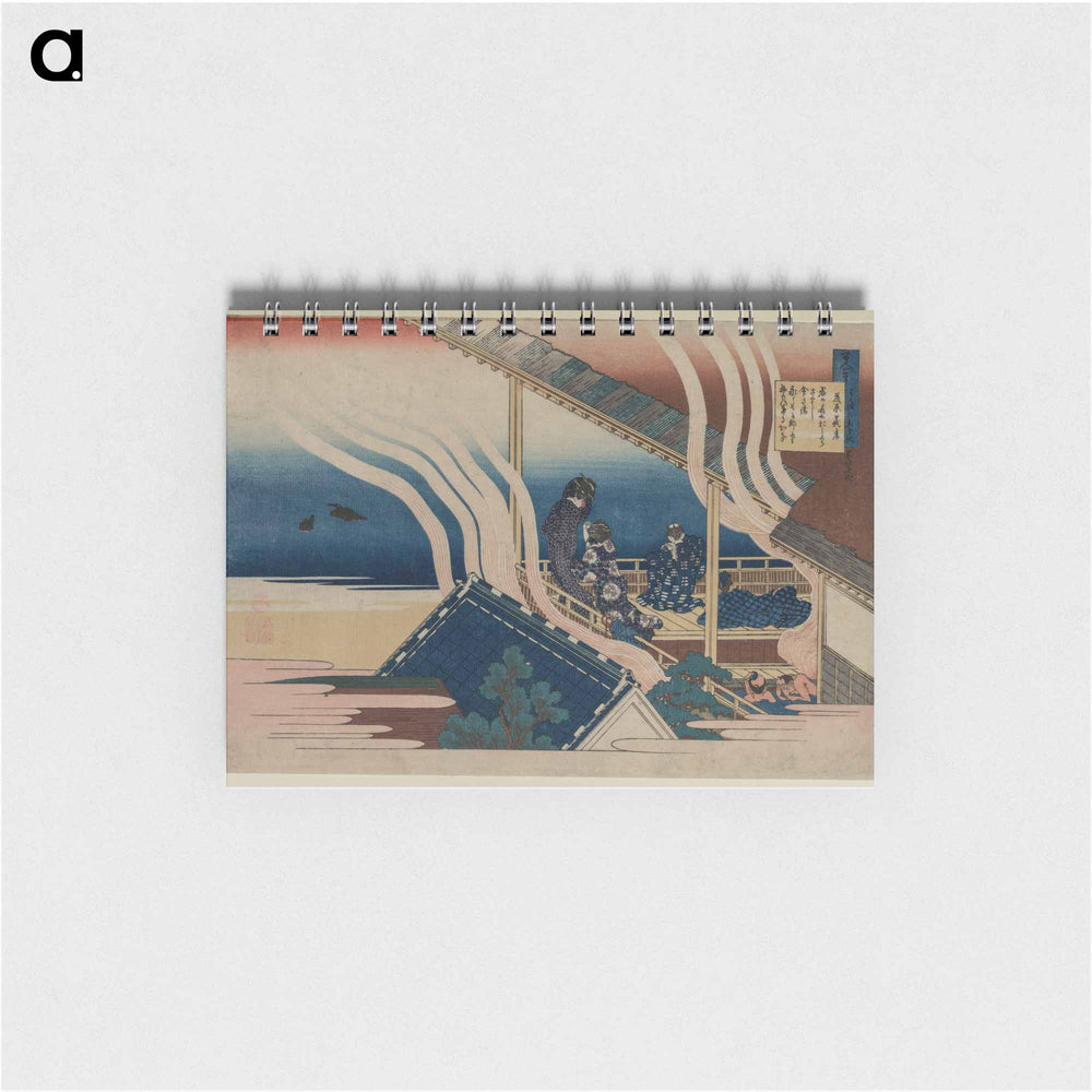 Hokusai's Poem by Fujiwara no Yoshitaka - 葛飾 北斎 Memo.