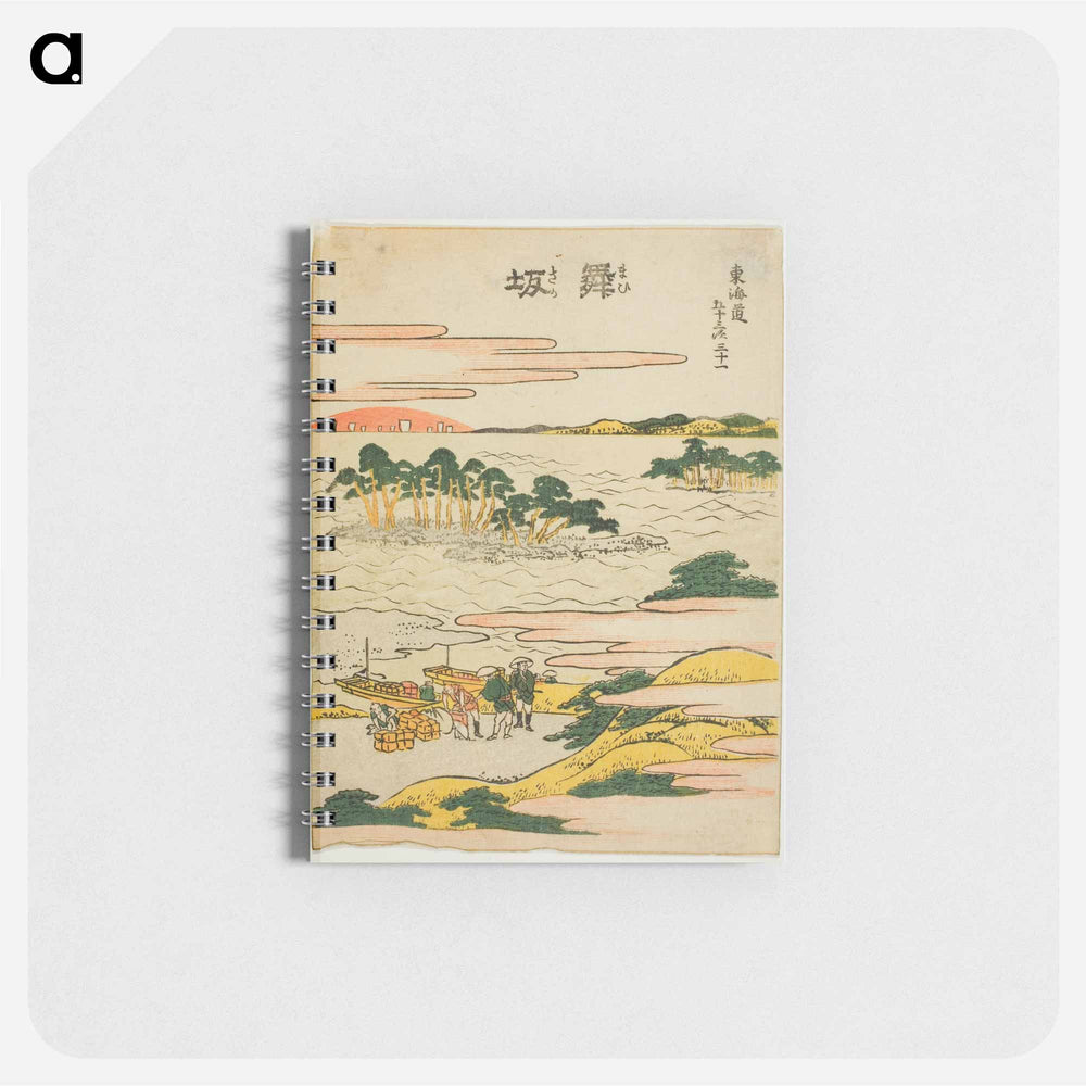 Katsushika Hokusai's landscape - 葛飾 北斎 Memo.