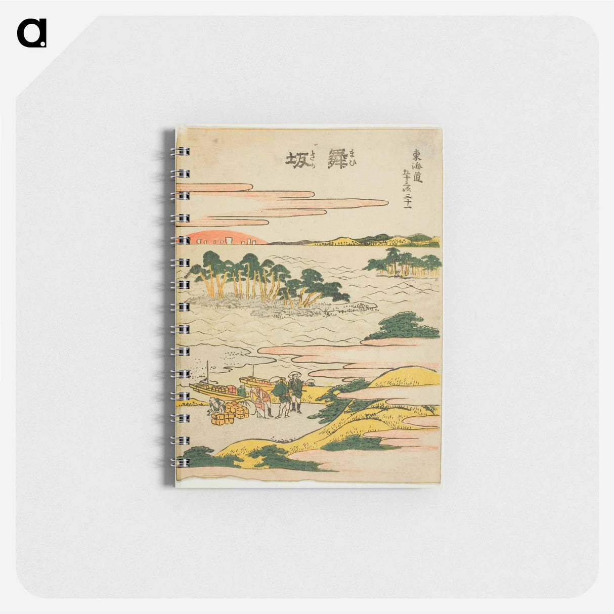 Katsushika Hokusai's landscape - 葛飾 北斎 Memo.