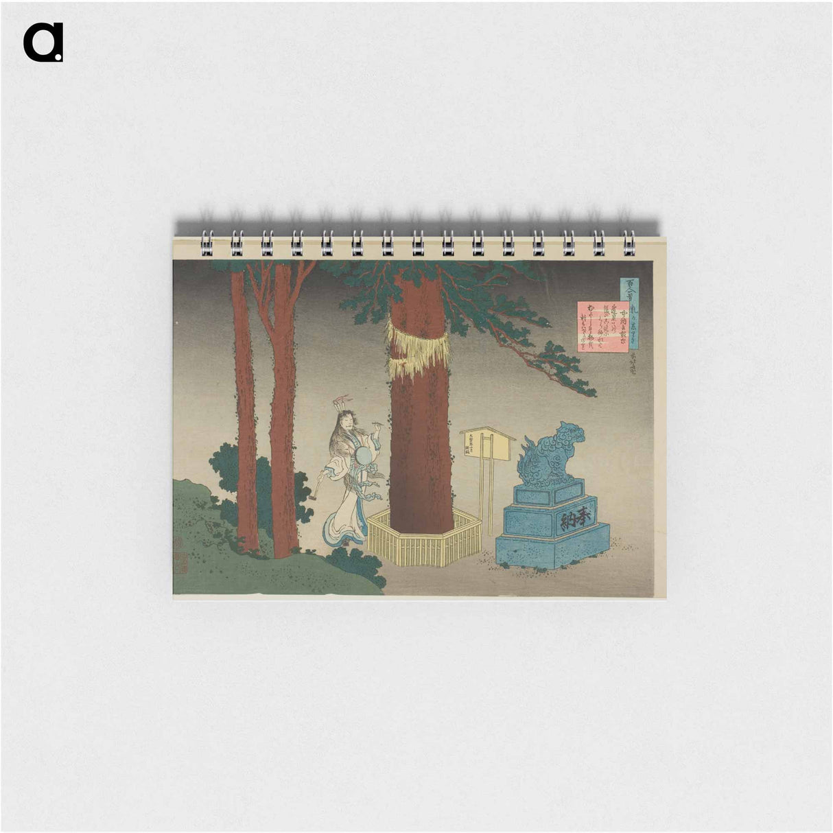 Hokusai's Poem by Ise - 葛飾 北斎 Memo.