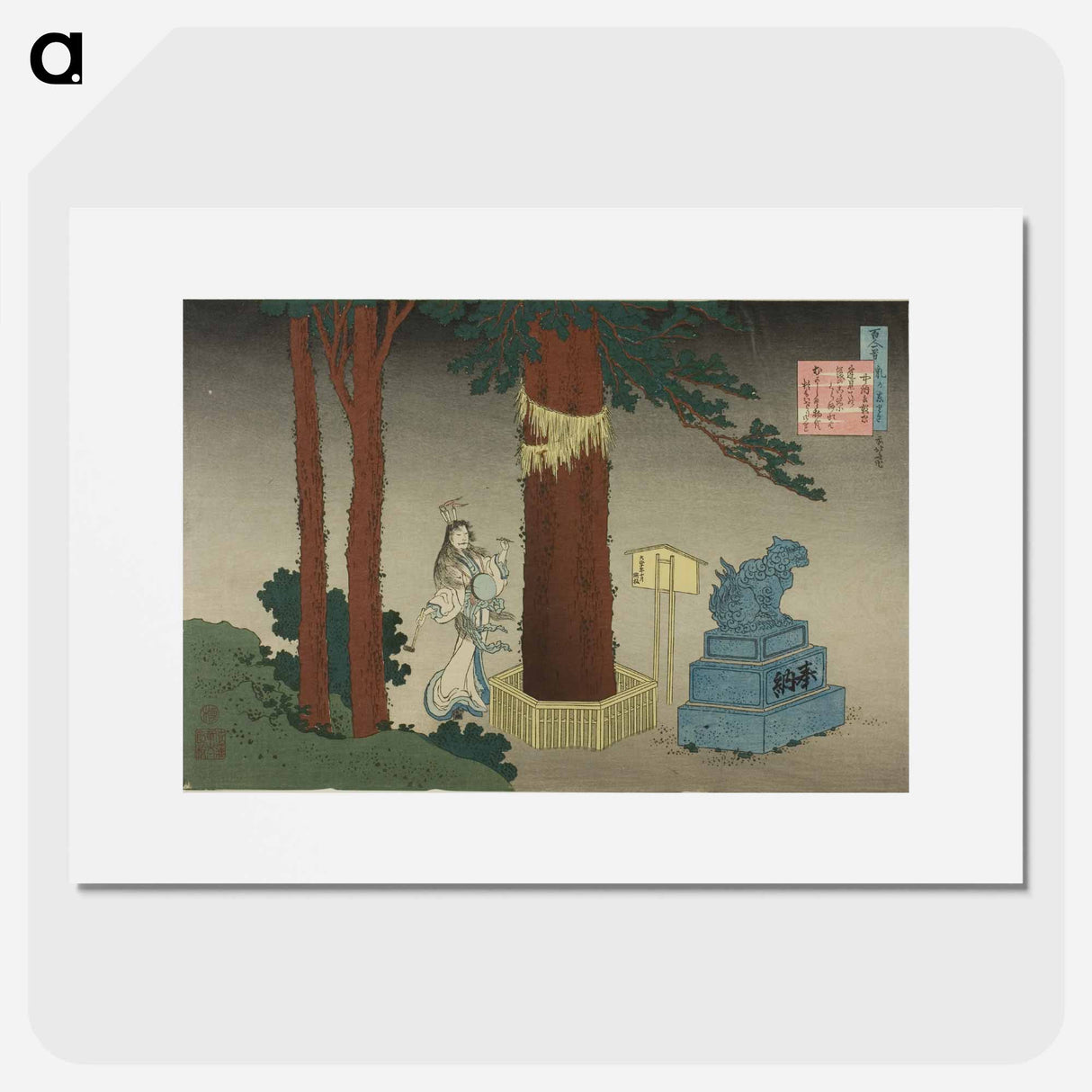 アートポスター-Hokusai's Poem by Ise - 葛飾 北斎 Poster.