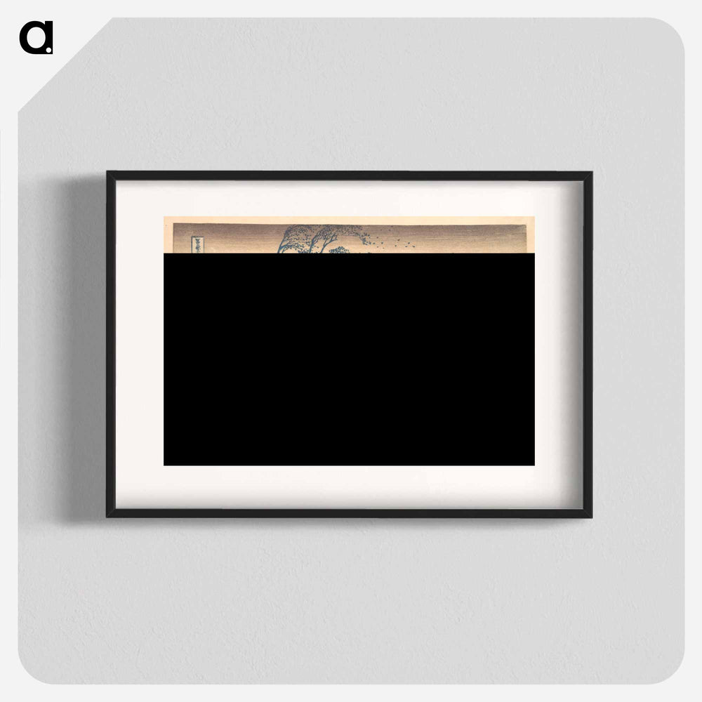 Ejiri in Suruga Province - 葛飾 北斎 Poster.