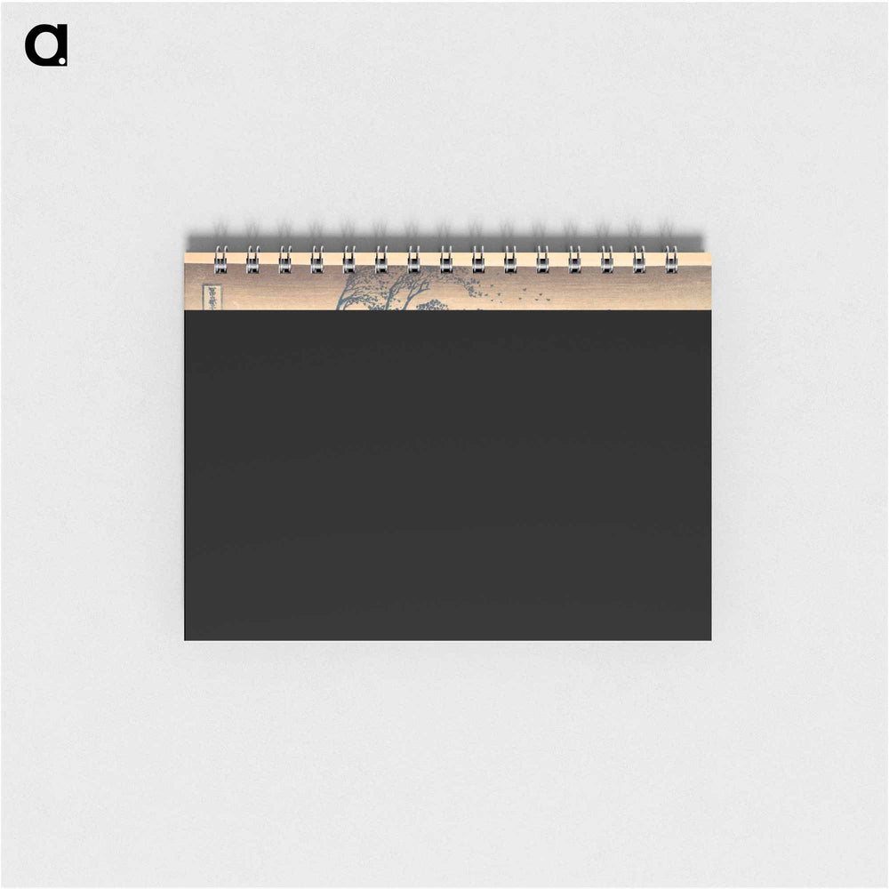 Ejiri in Suruga Province - 葛飾 北斎 Memo.