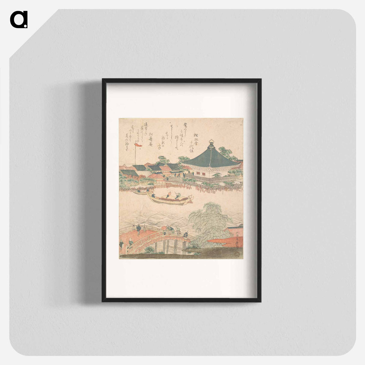 アートポスター-River Scene with Bridge in Foreground - 葛飾 北斎 Poster.