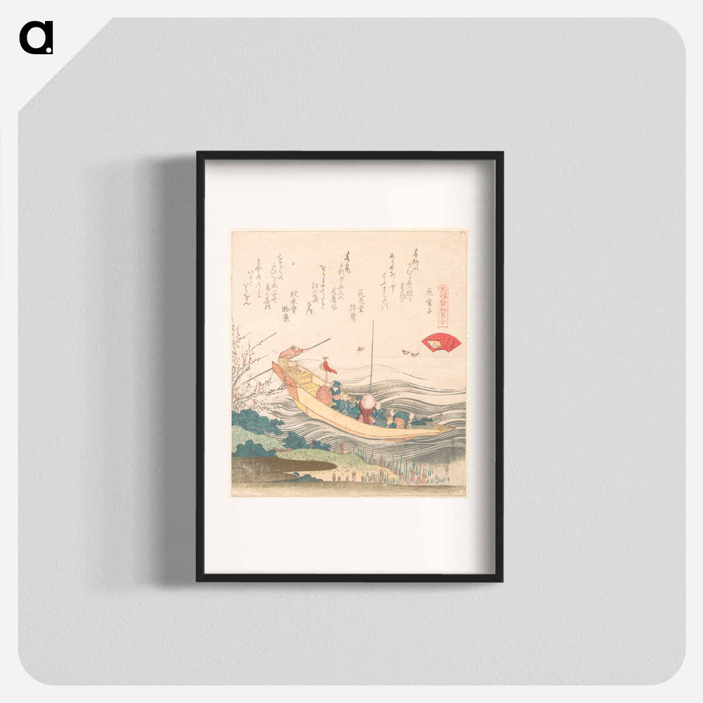 Miyako Shell - 葛飾 北斎 Poster.