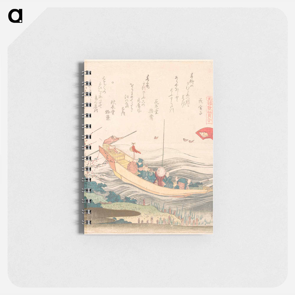 Miyako Shell - 葛飾 北斎 Memo.