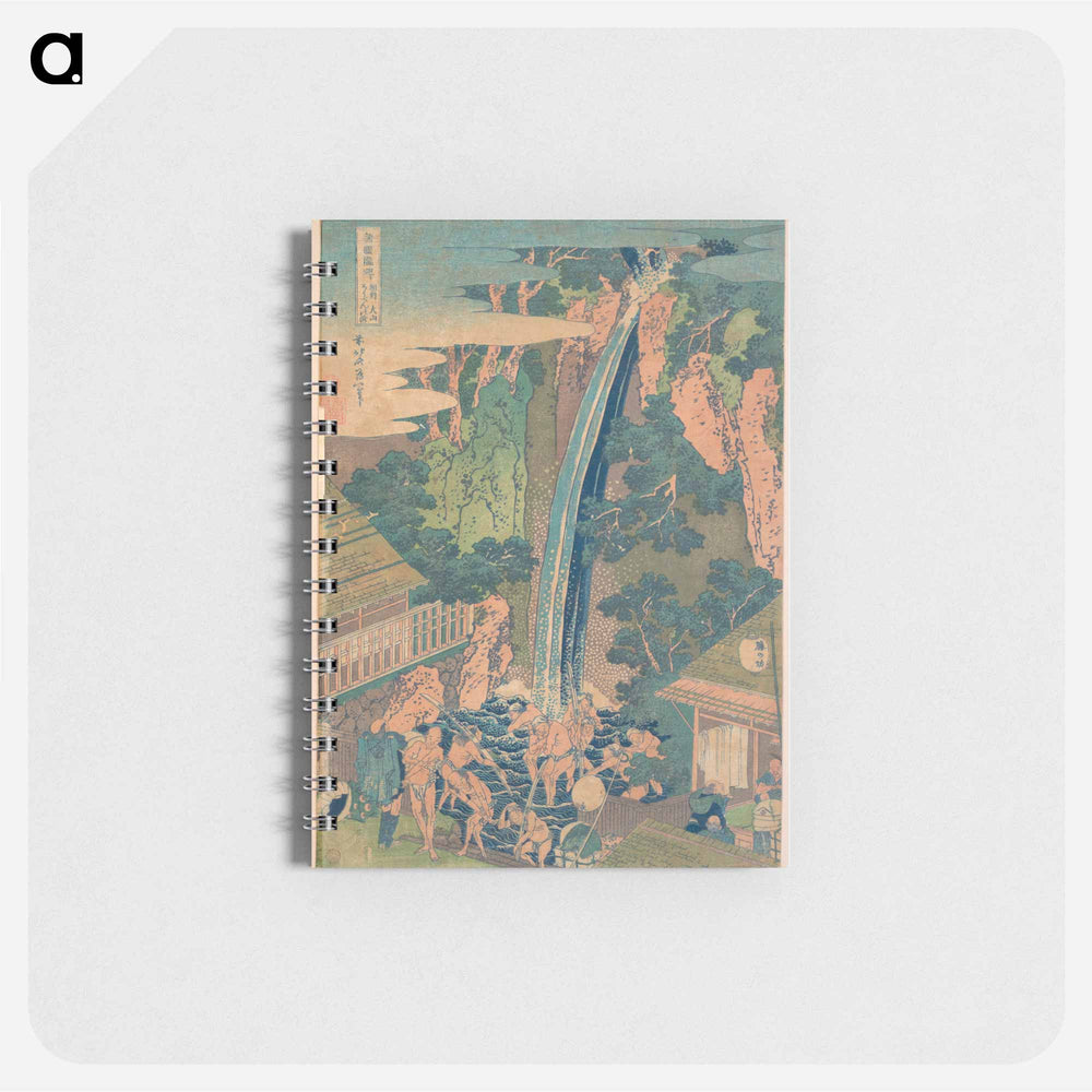 Rōben Waterfall at Ōyama in Sagami Province - 葛飾 北斎 Memo.