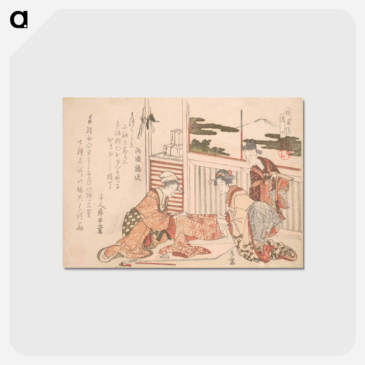 アートポストカード-Attire - 葛飾 北斎 Postcard.