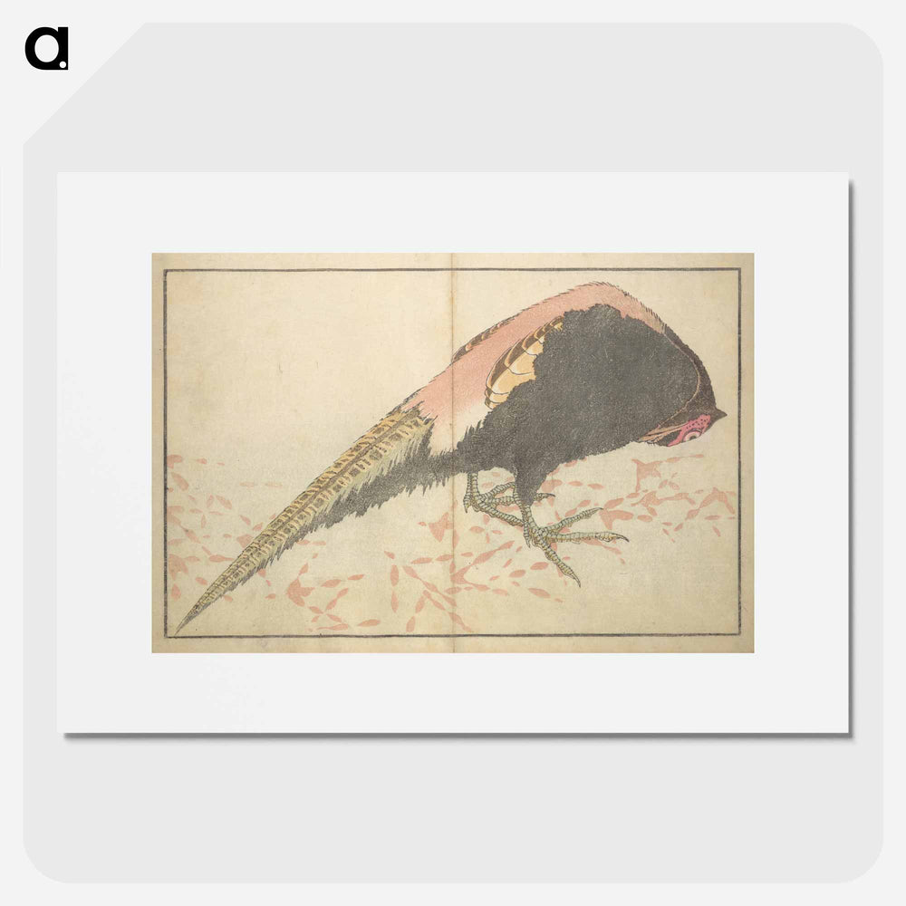 A Realistic Sketchbook by Hokusai - 葛飾 北斎 Poster.