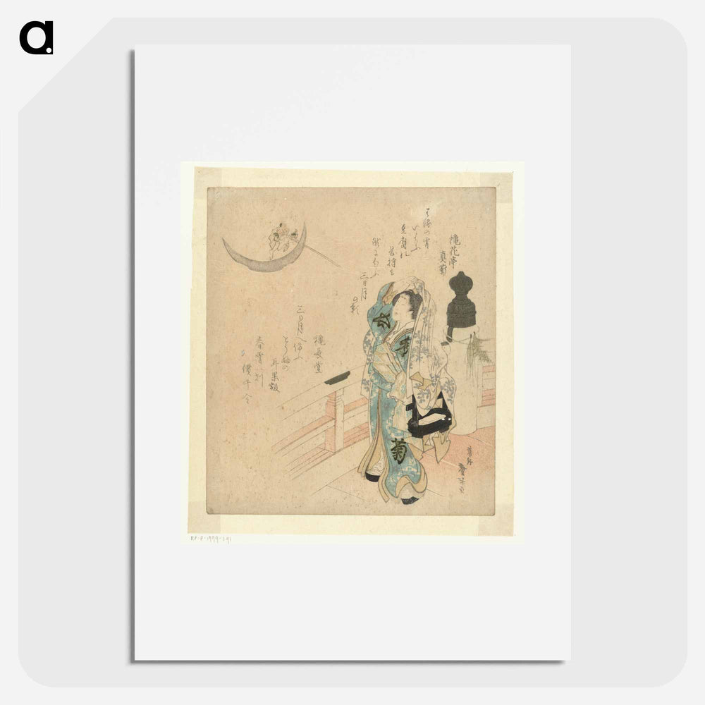 A comparison of Genroku poems and shells - Katsushika Hokusai Poster.