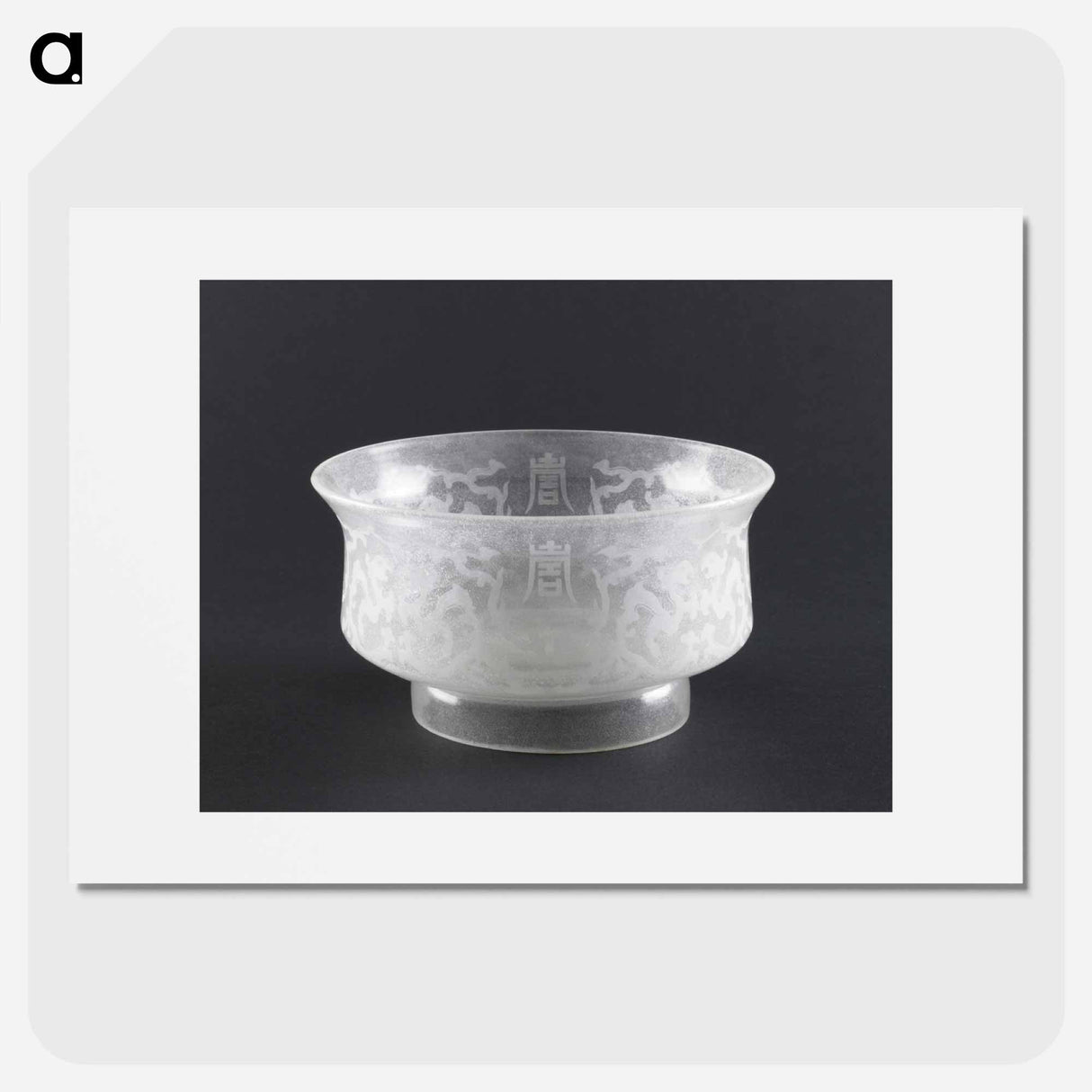 アートポスター-Bowl with Stylized Birds and Longevity Characters
- セントルイス美術館 Poster.