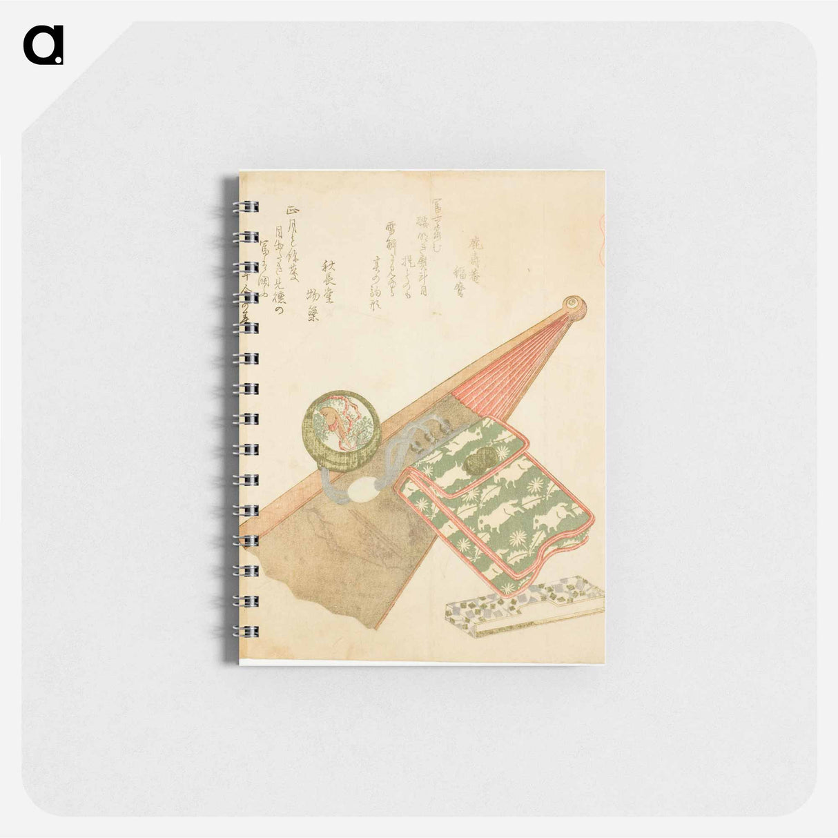 Hokusai's Umazukushi Komashobu - 葛飾 北斎 Memo.