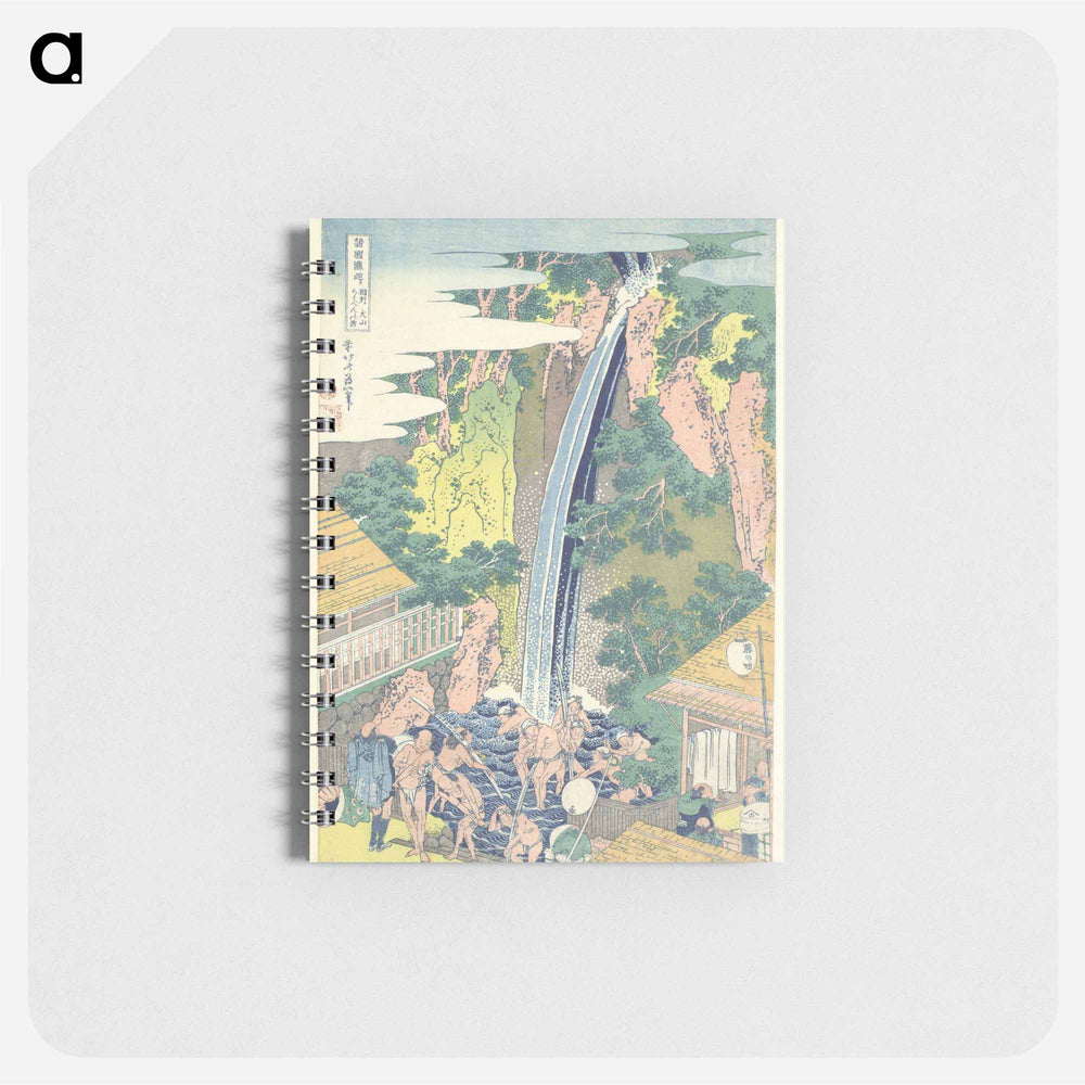 Hokusai's Rōben Waterfall at Ōyama in Sagami Province - 葛飾 北斎 Memo.