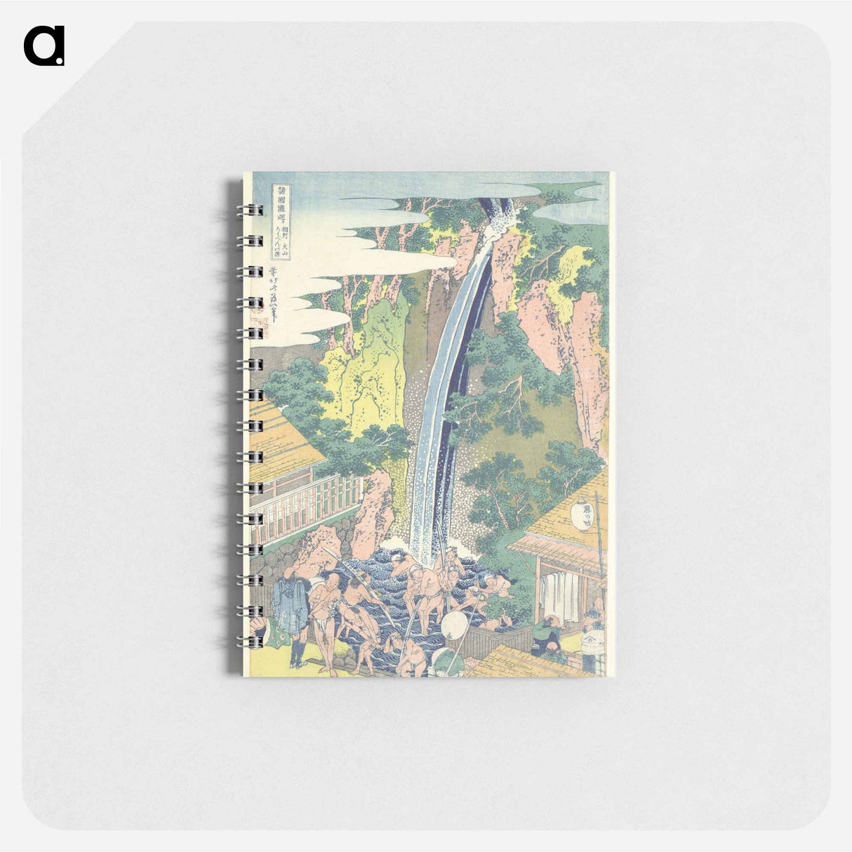 Hokusai's Rōben Waterfall at Ōyama in Sagami Province - 葛飾 北斎 Memo.