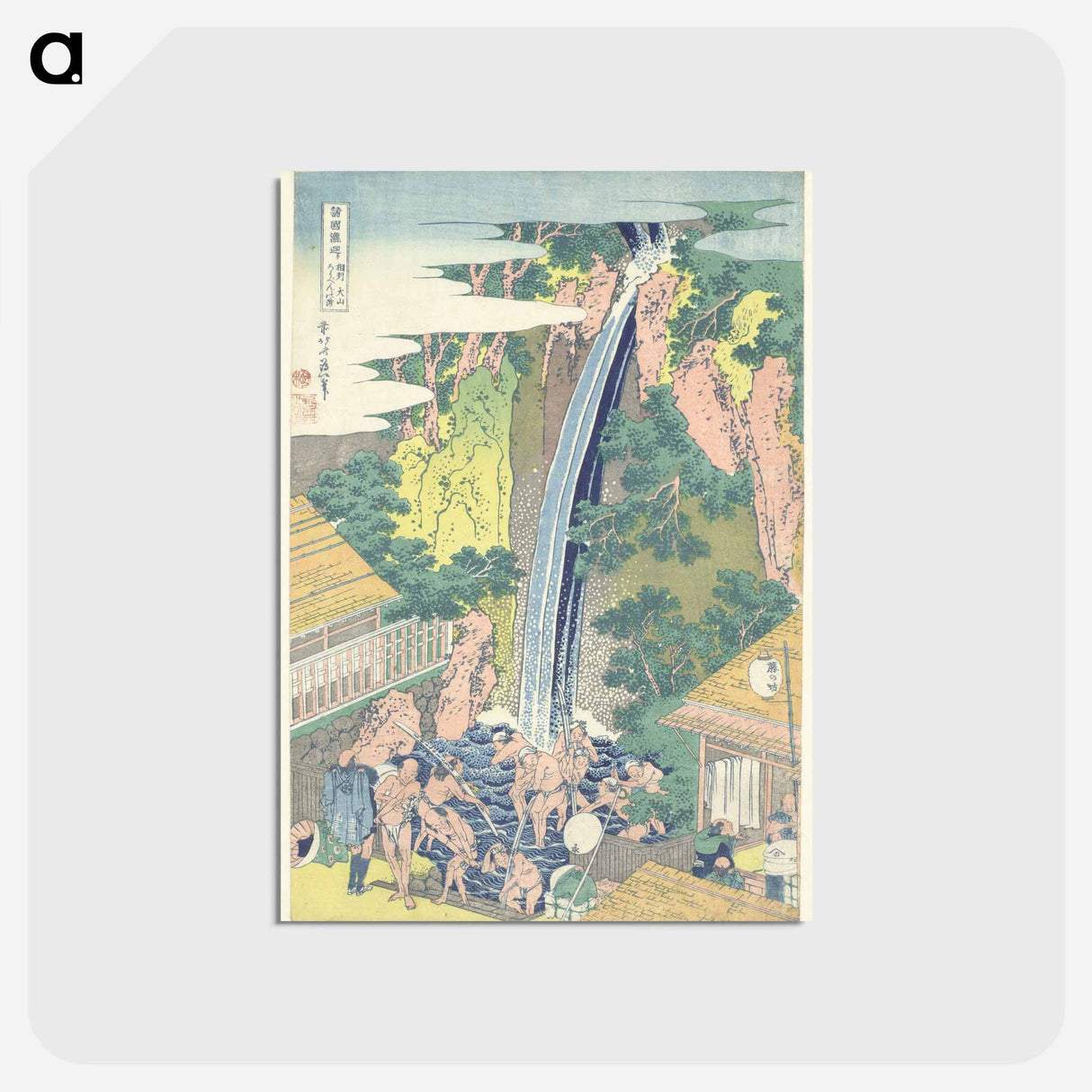 アートポストカード-Hokusai's Rōben Waterfall at Ōyama in Sagami Province - 葛飾 北斎 Postcard.
