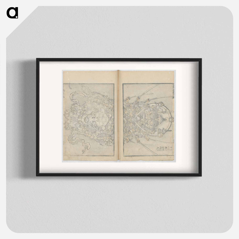 Random sketches by Hokusai volumes 1 to 11 - Katsushika Hokusai Poster.